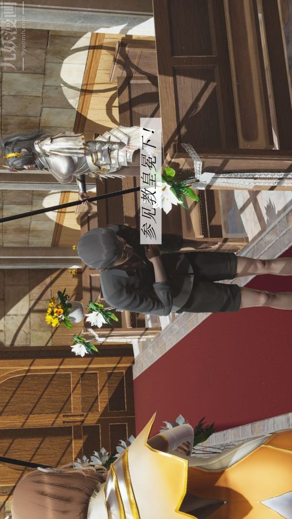 [3D]斗罗玉传第02章-大意的比比东01话