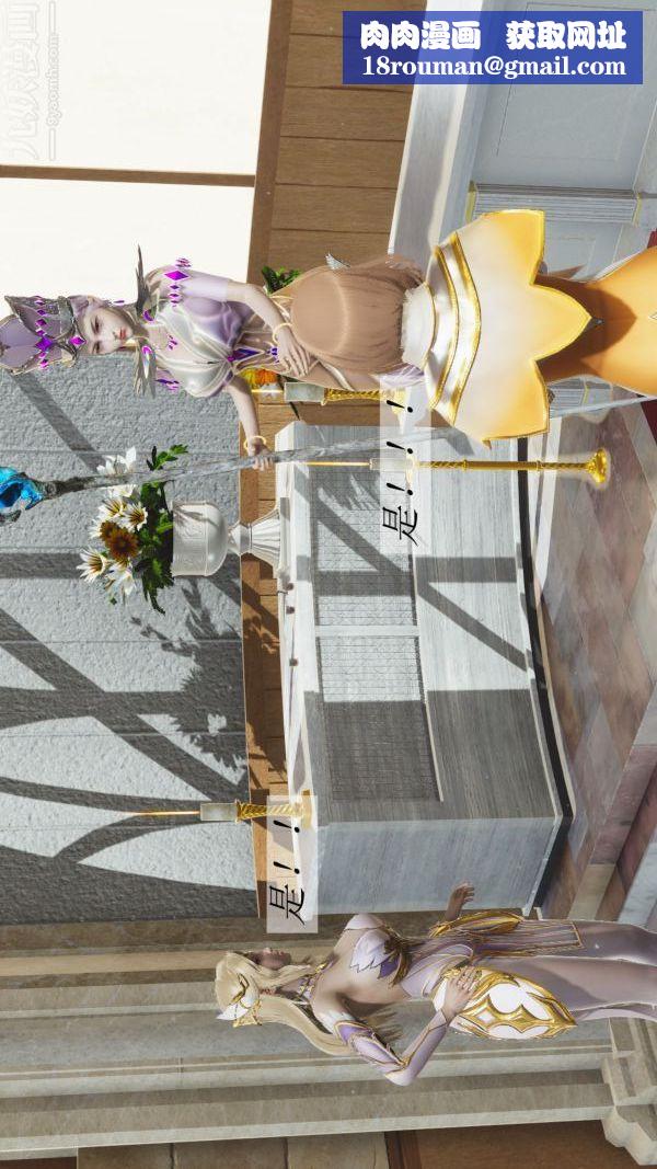 [3D]斗罗玉传第02章-大意的比比东01话