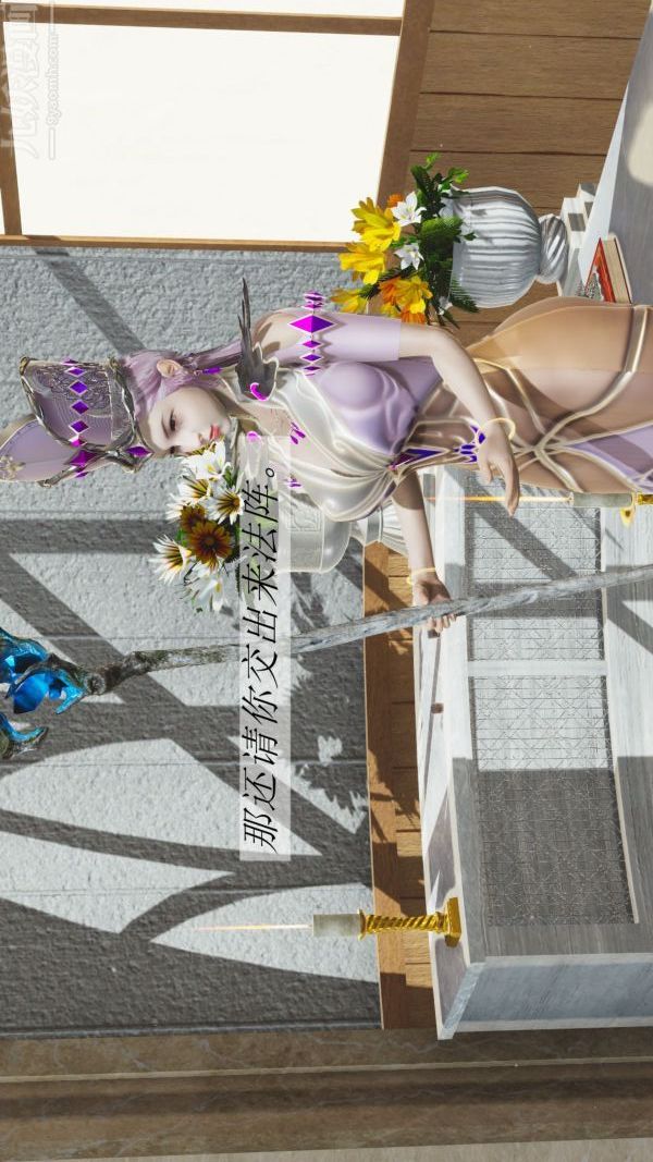 [3D]斗罗玉传第02章-大意的比比东01话