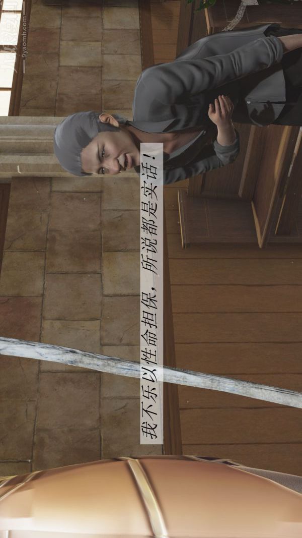 [3D]鬥羅玉傳第02章-大意的比比东01話