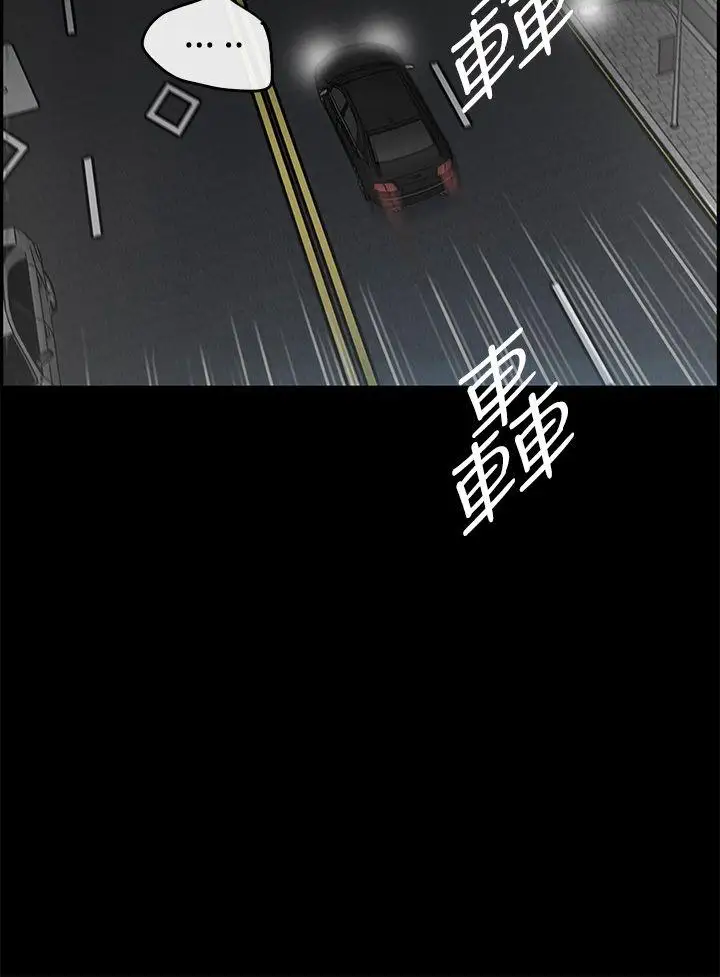 MAD:小姐与司机第23话