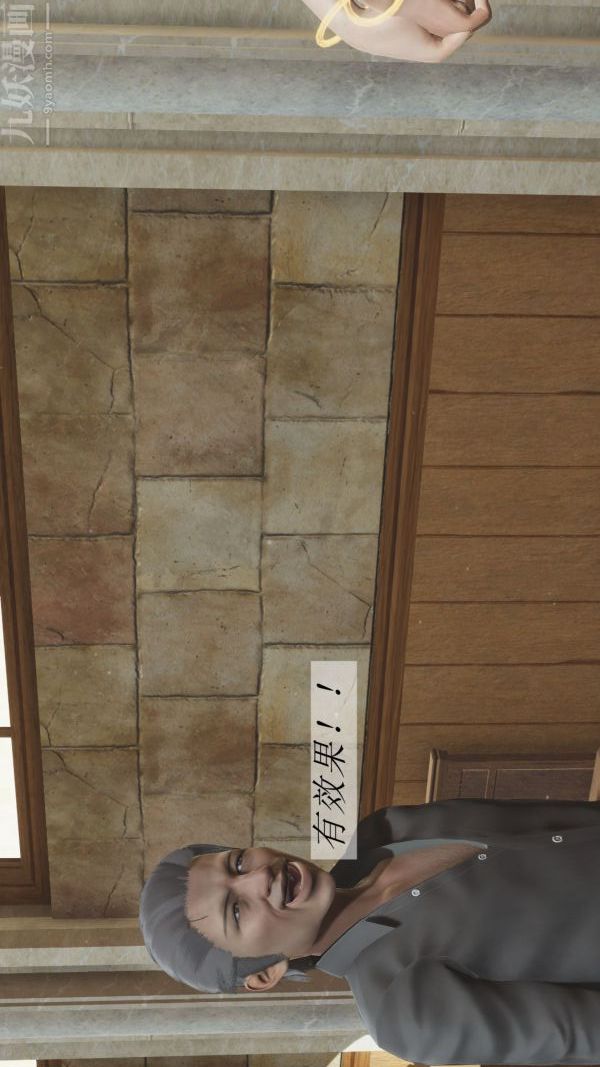 [3D]斗罗玉传第02章-大意的比比东02话