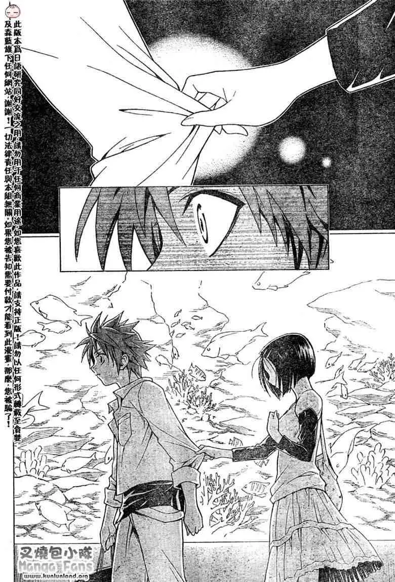 出包王女tolove010集