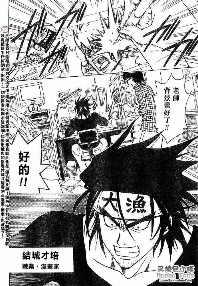 出包王女tolove011集