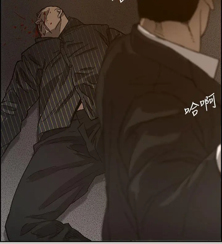 MAD:小姐与司机第25话