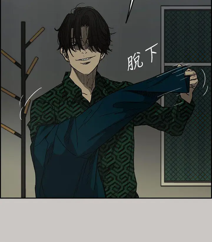 MAD:小姐与司机第26话