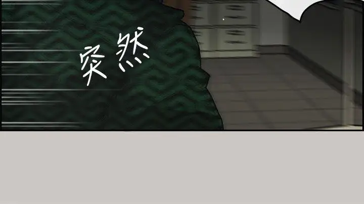 MAD:小姐与司机第26话