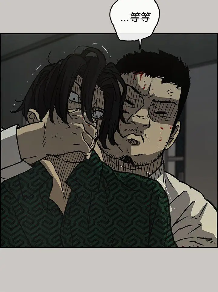 MAD:小姐与司机第26话