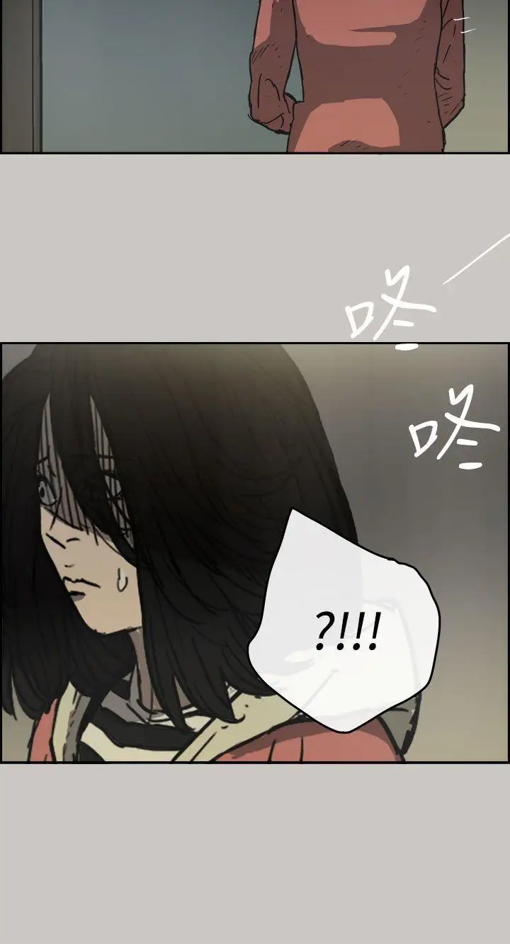 MAD:小姐与司机第26话