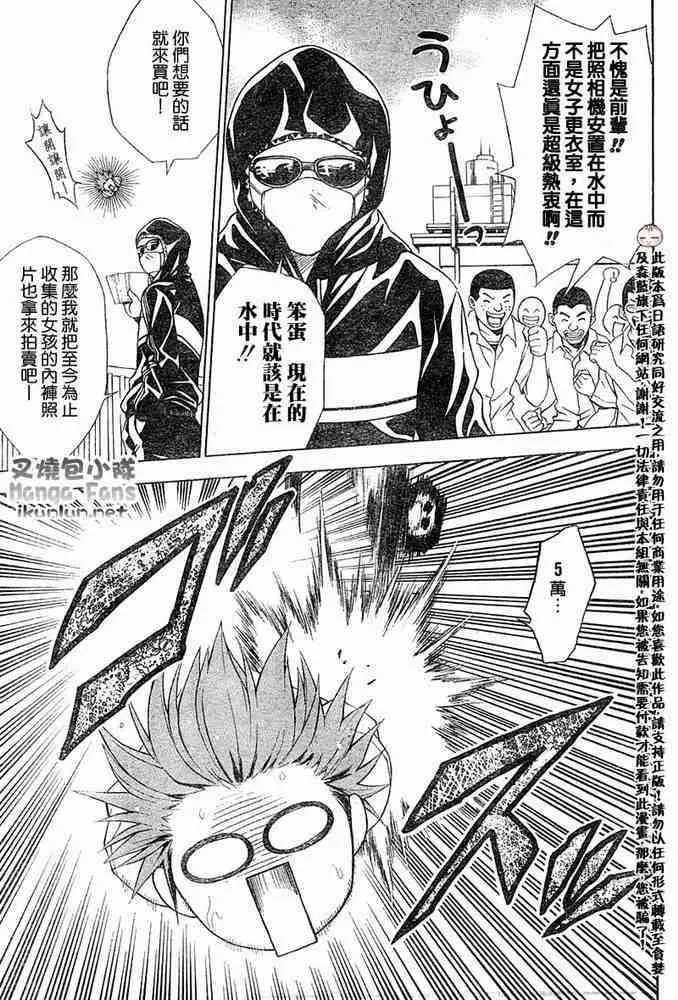 出包王女tolove013集