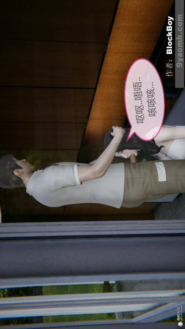 [3D]色灵系统+番外番外-花都篇7