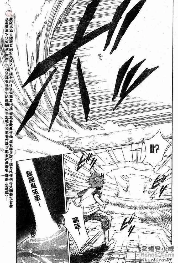 出包王女tolove014集