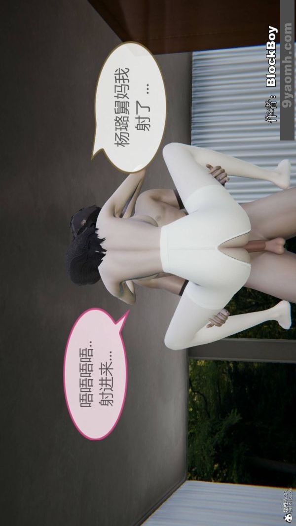 [3D]色灵系统+番外番外-花都篇8