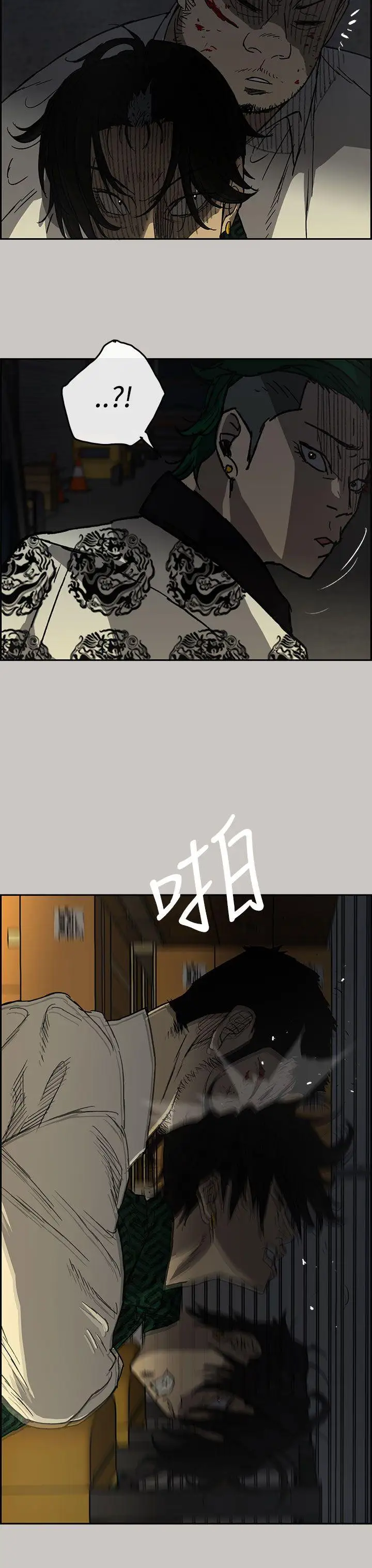 MAD:小姐与司机第28话