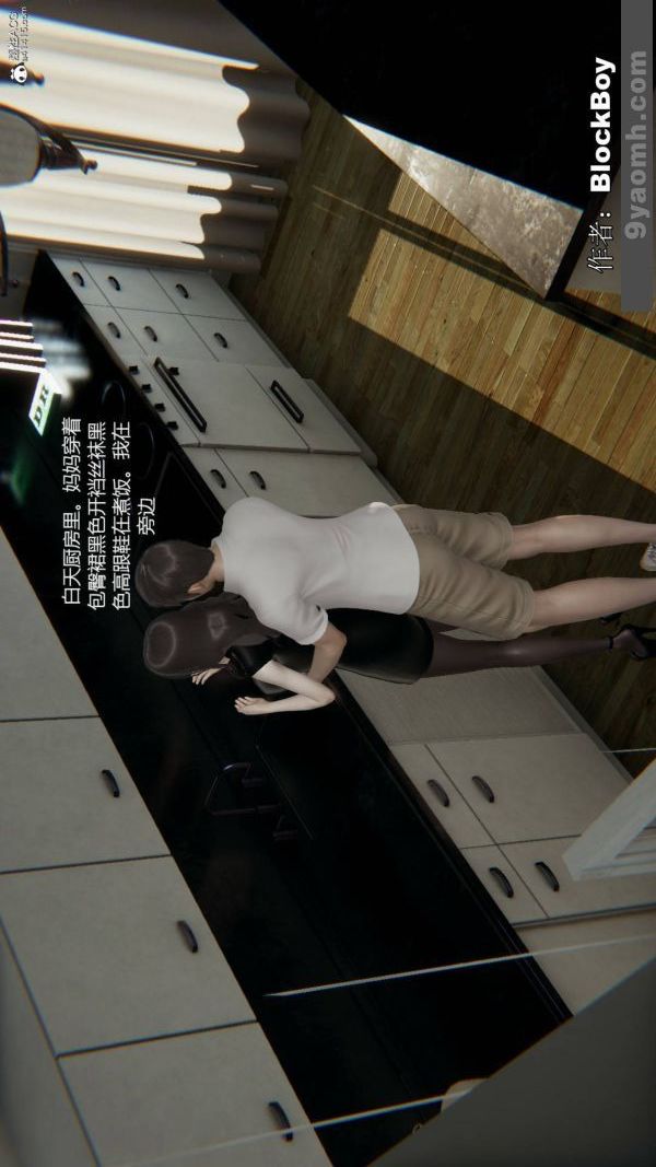 [3D]色灵系统+番外番外-花都篇8