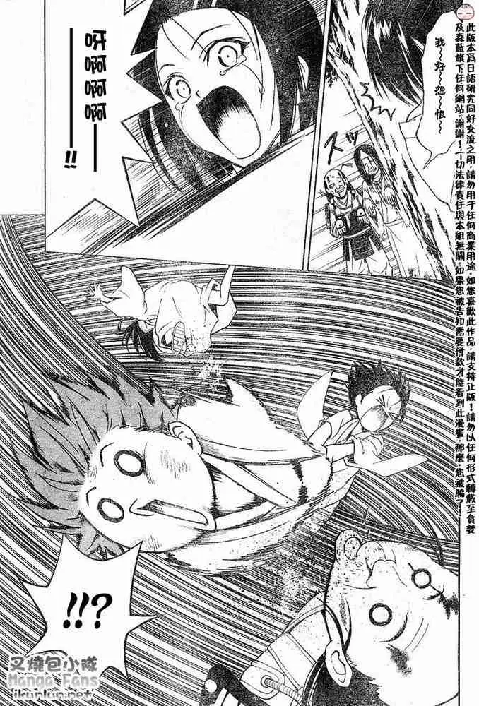 出包王女tolove016集