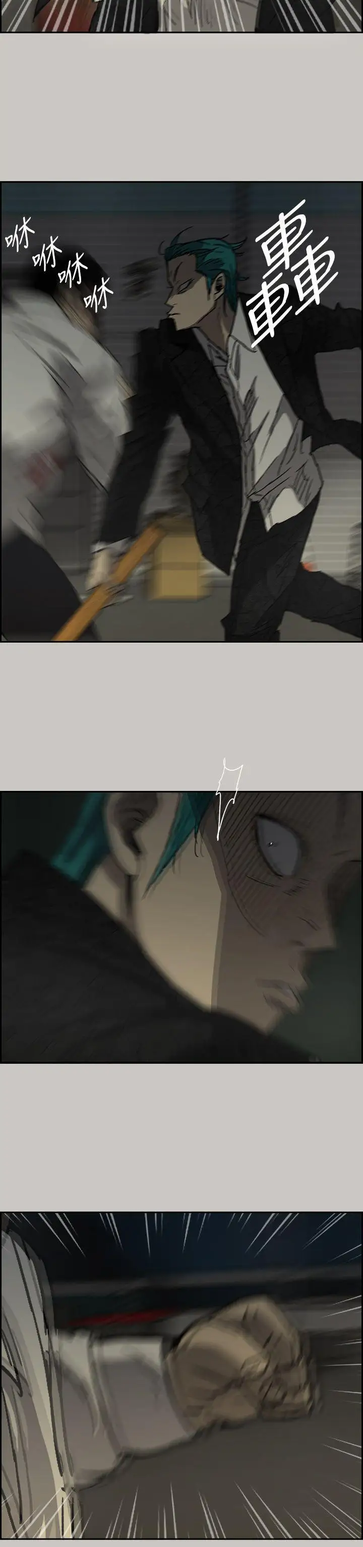 MAD:小姐与司机第30话