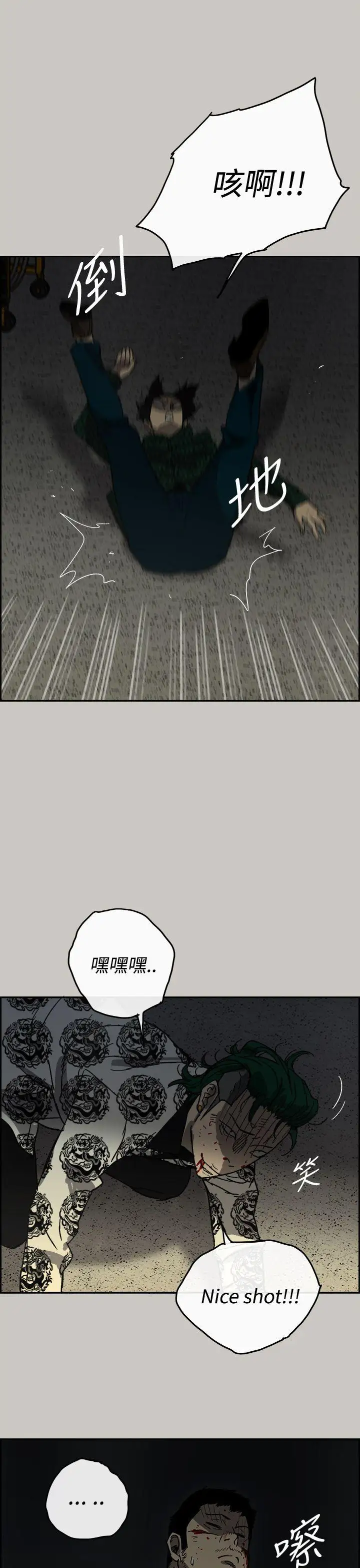 MAD:小姐与司机第30话