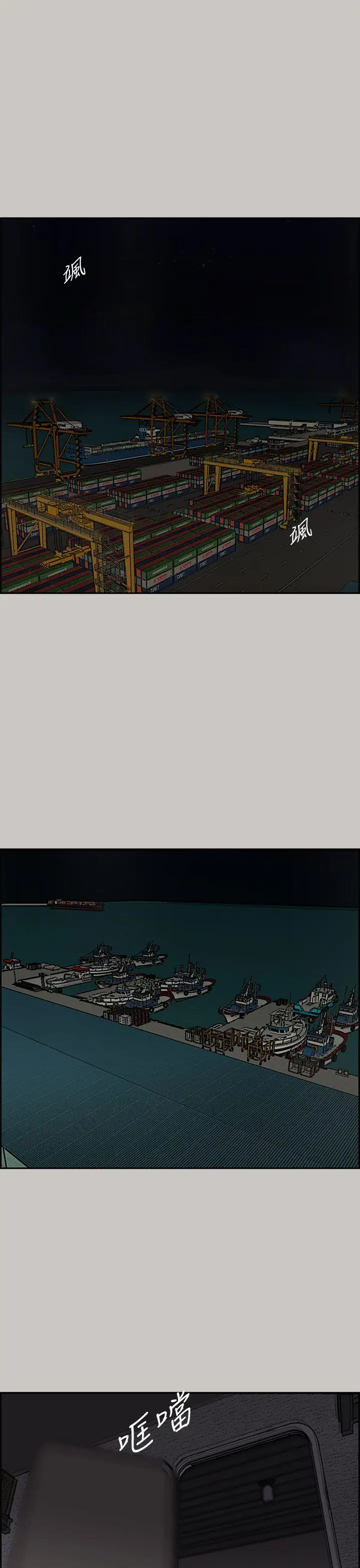 MAD:小姐与司机第31话