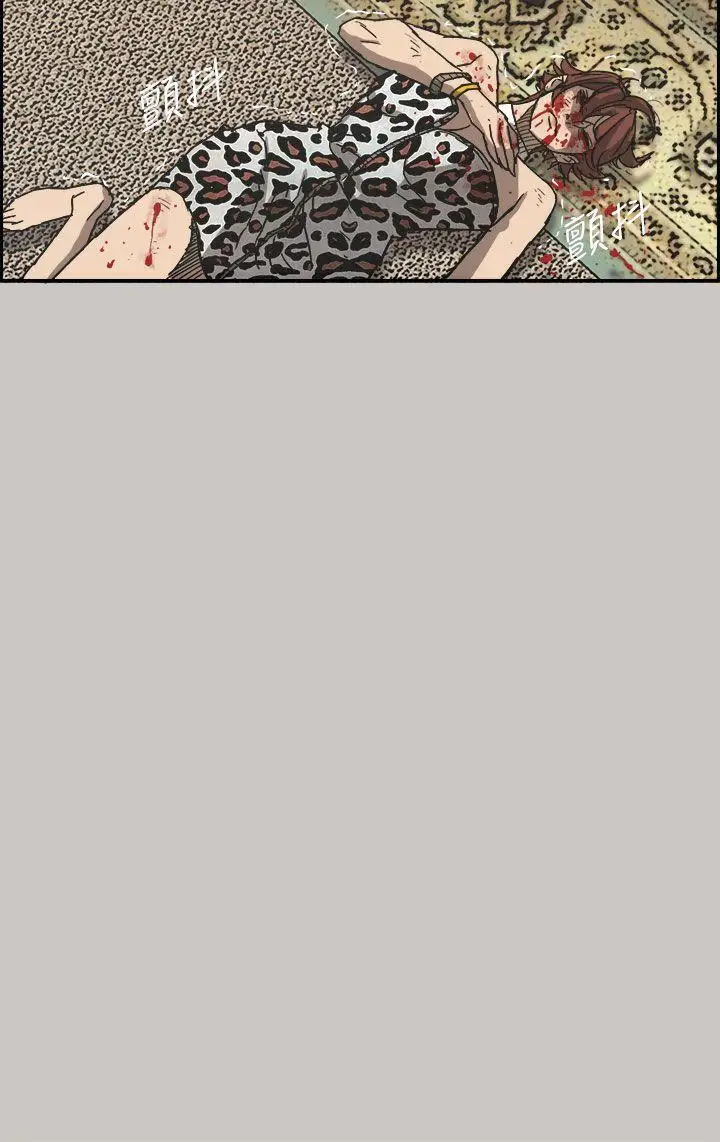 MAD:小姐与司机第31话