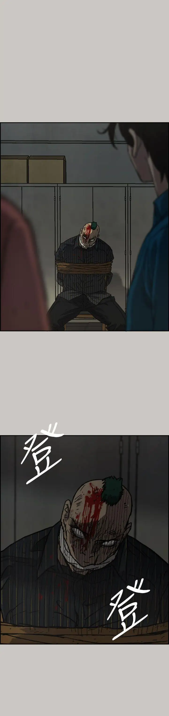 MAD:小姐与司机第32话