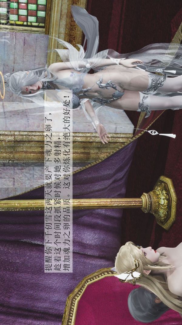 [3D]鬥羅玉傳第04章-召唤魔物02話