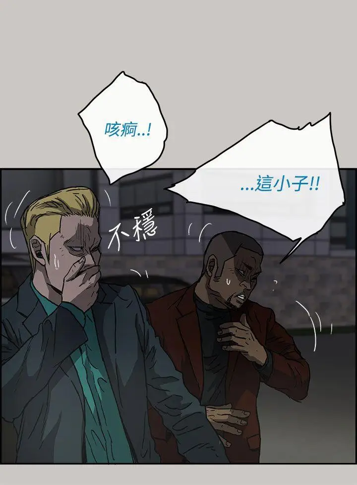 MAD:小姐与司机第33话