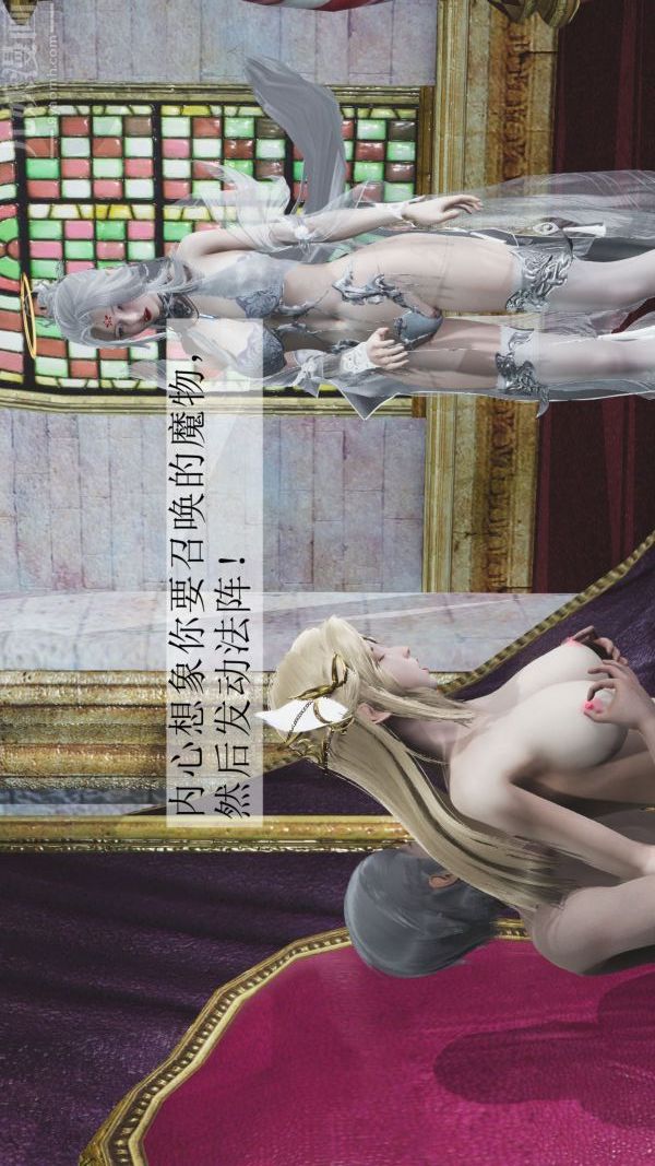 [3D]鬥羅玉傳第04章-召唤魔物02話