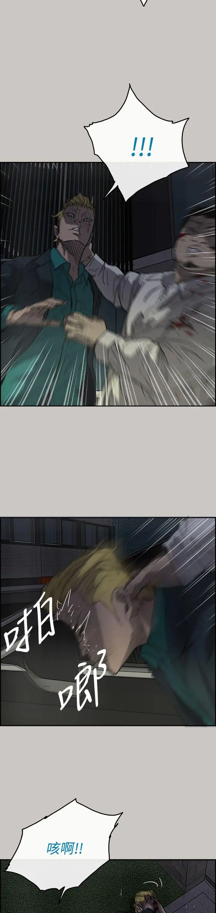 MAD:小姐与司机第33话