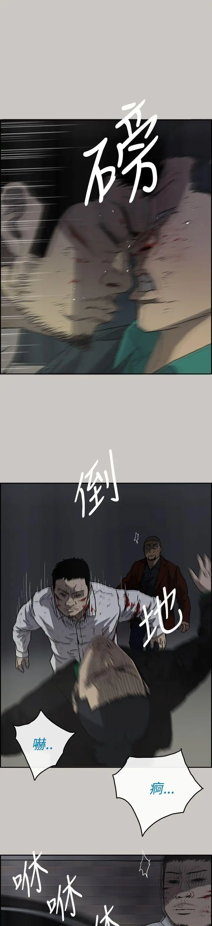 MAD:小姐与司机第33话