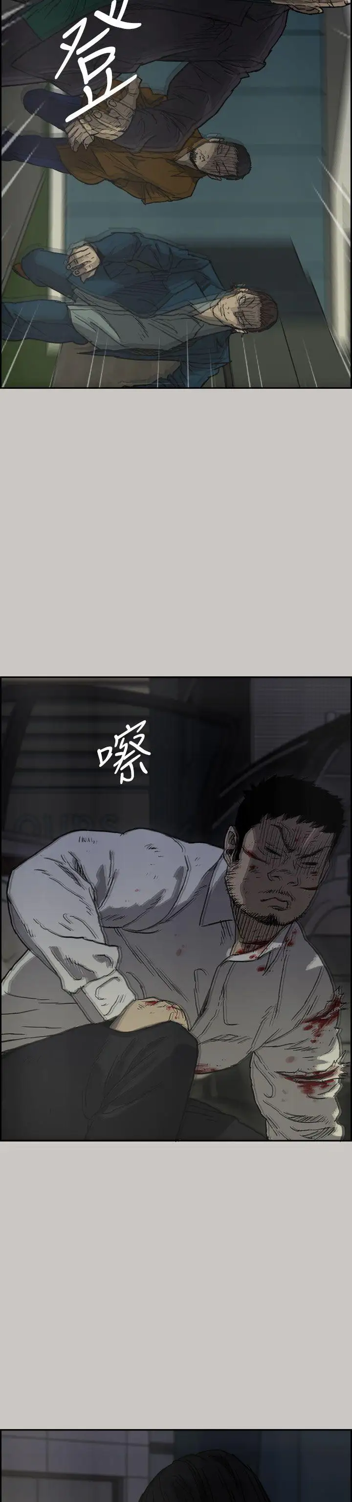 MAD:小姐与司机第34话