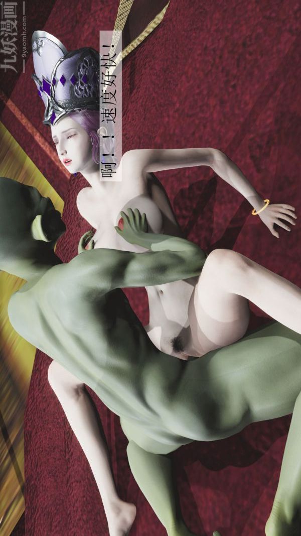 [3D]斗罗玉传第04章-召唤魔物03话