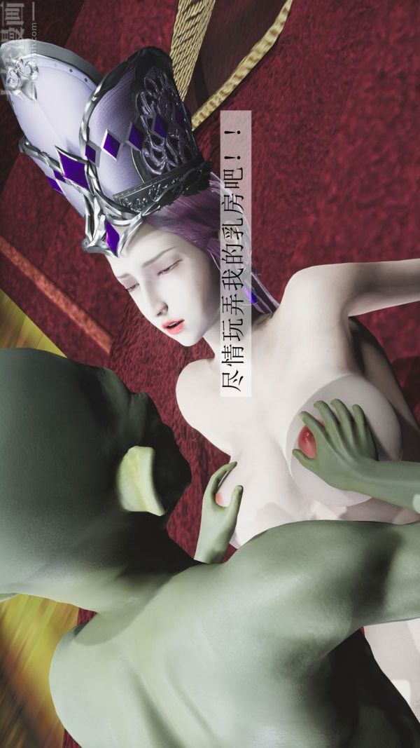 [3D]斗罗玉传第04章-召唤魔物03话