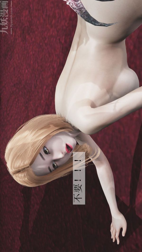 [3D]鬥羅玉傳第04章-召唤魔物03話