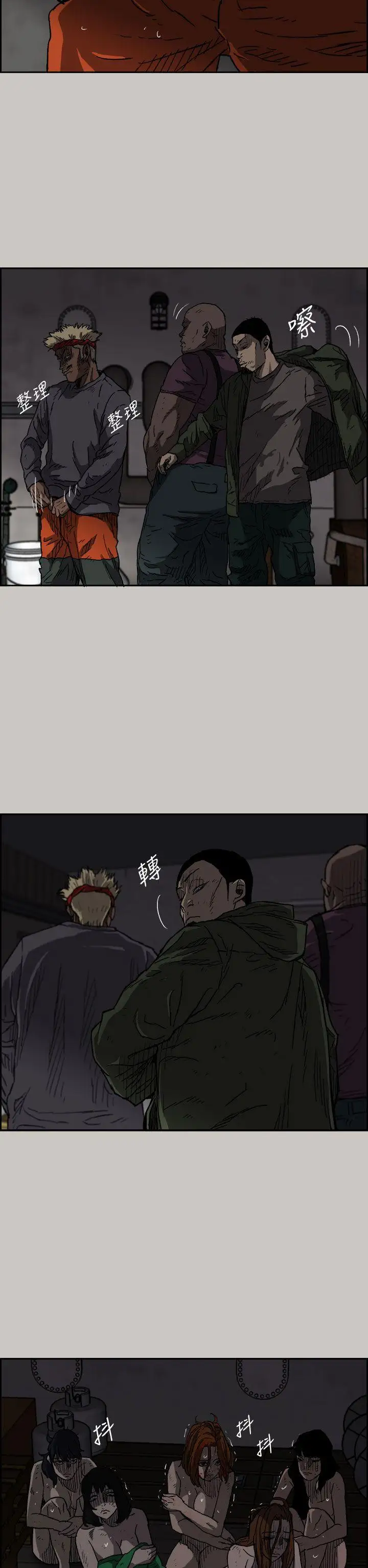 MAD:小姐与司机第35话