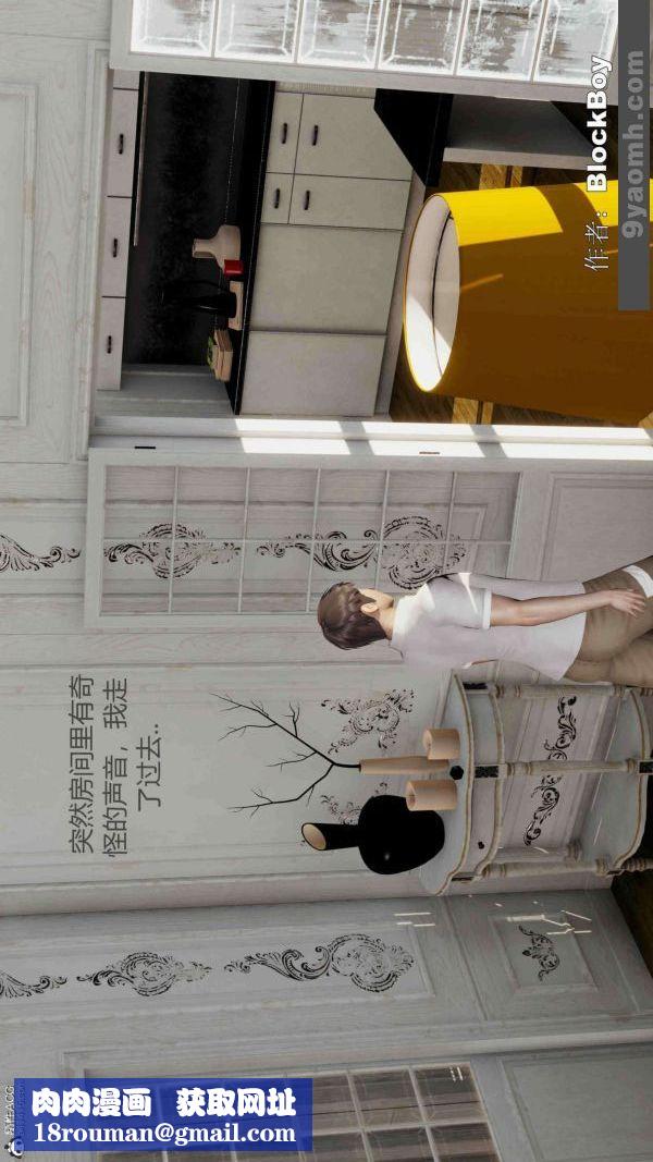 [3D]色灵系统+番外番外-老婆篇2