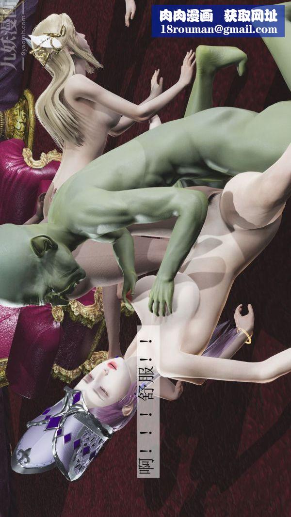 [3D]鬥羅玉傳第04章-召唤魔物04話