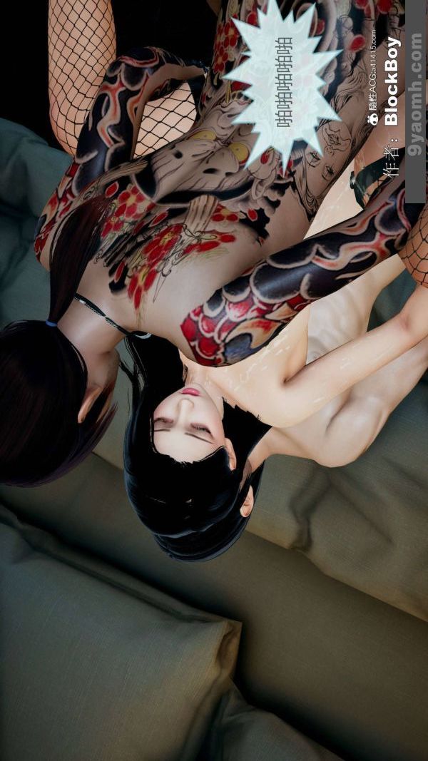 [3D]色灵系统+番外番外-老婆篇4