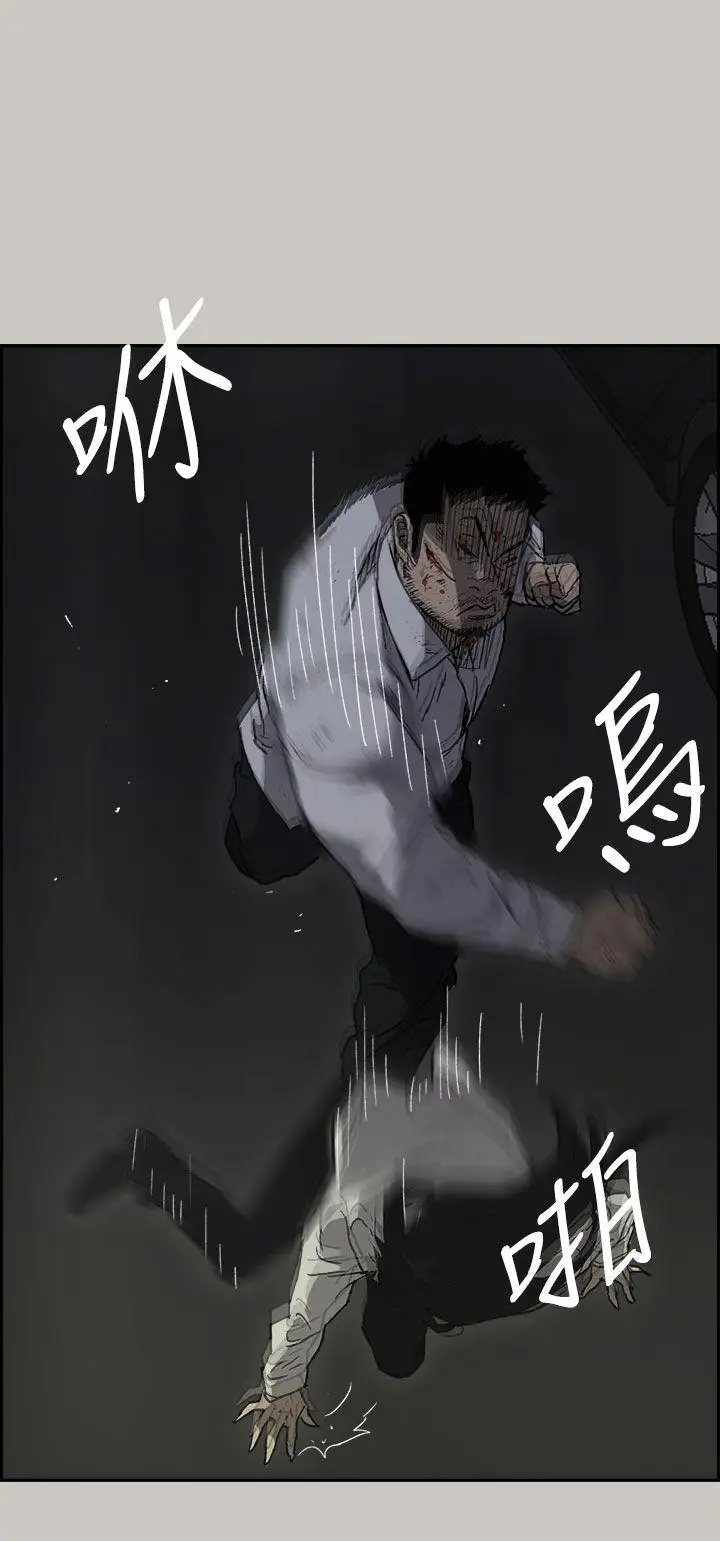 MAD:小姐與司機第37話