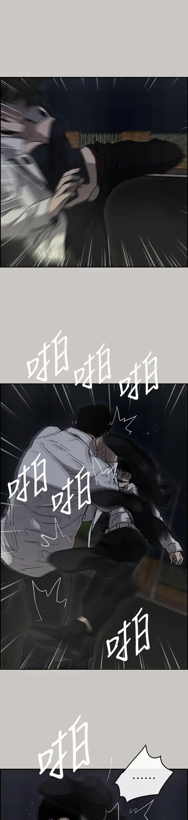 MAD:小姐与司机第37话