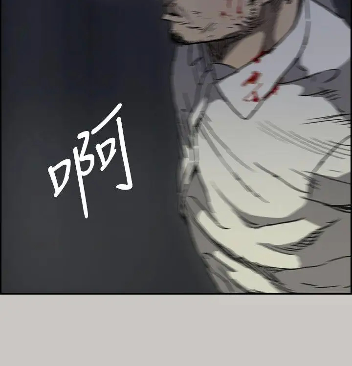 MAD:小姐與司機第37話