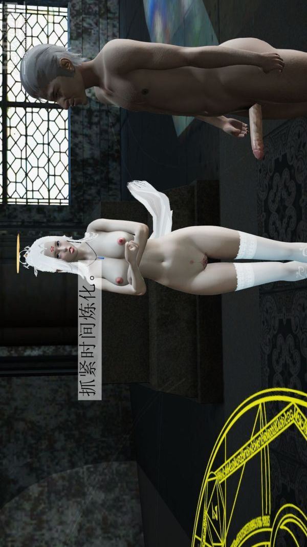 [3D]斗罗玉传第05章-魔力之卵02话