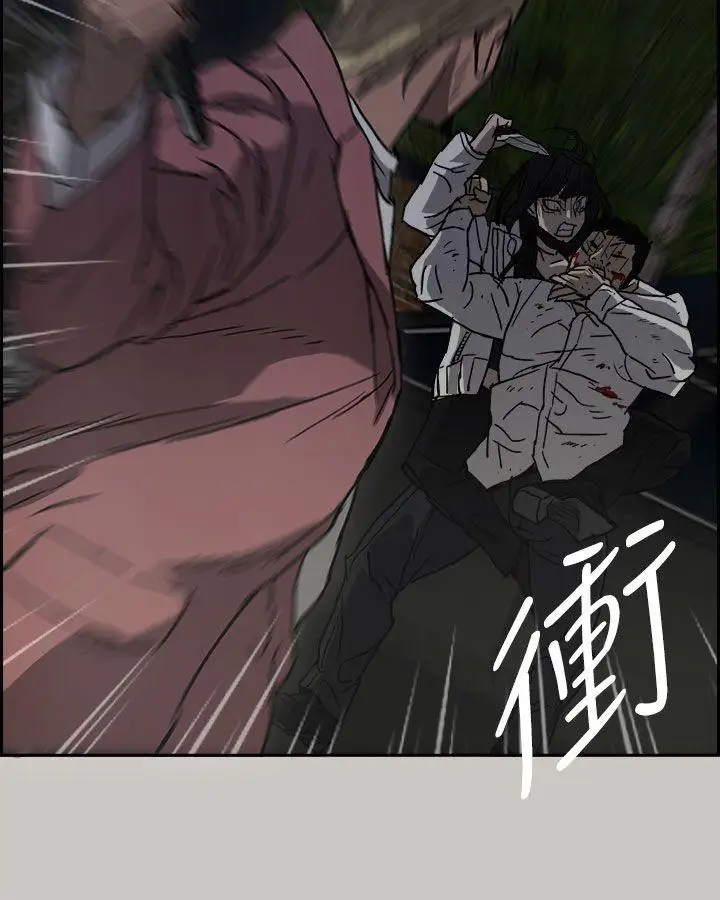 MAD:小姐与司机第37话