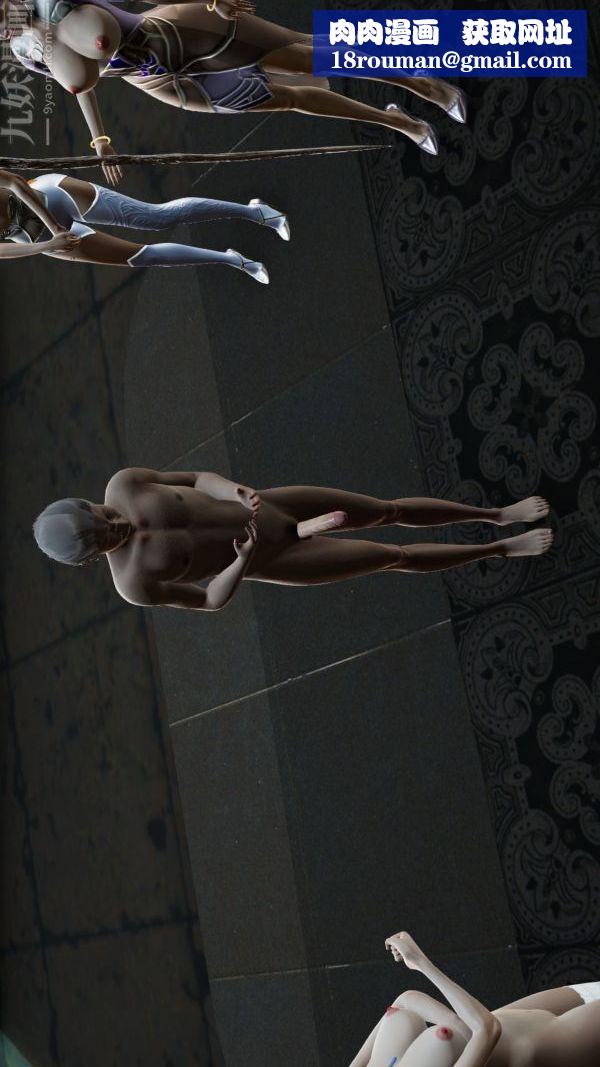 [3D]斗罗玉传第05章-魔力之卵02话