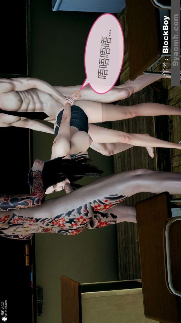 出包王女tolove033集