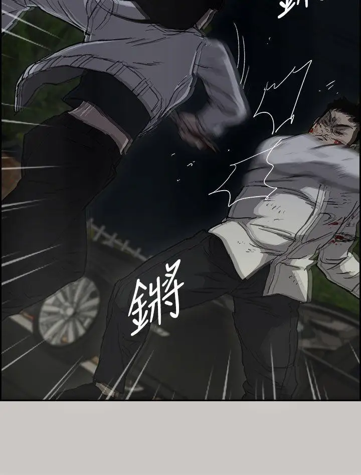 MAD:小姐与司机第38话