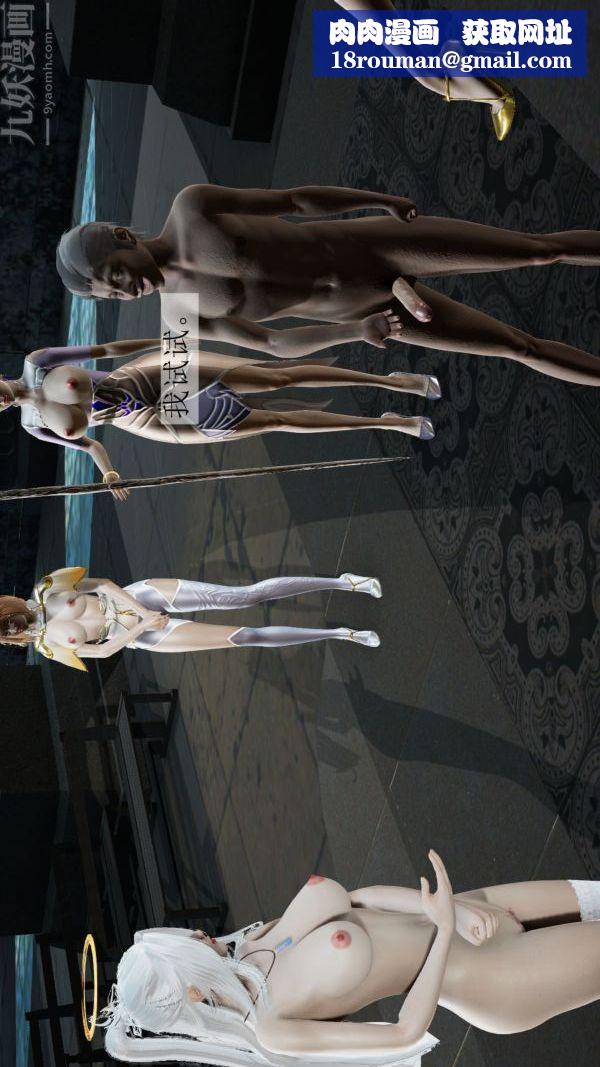 [3D]斗罗玉传第05章-魔力之卵03话