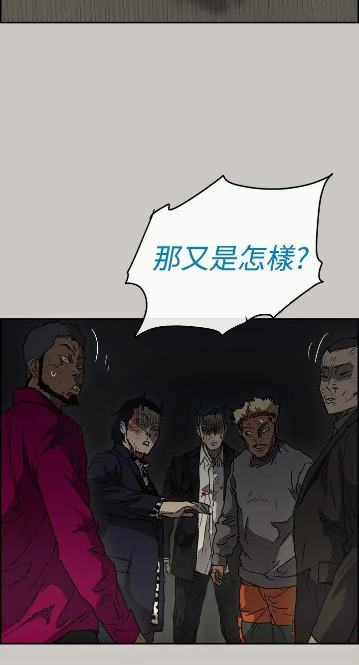 MAD:小姐与司机第38话