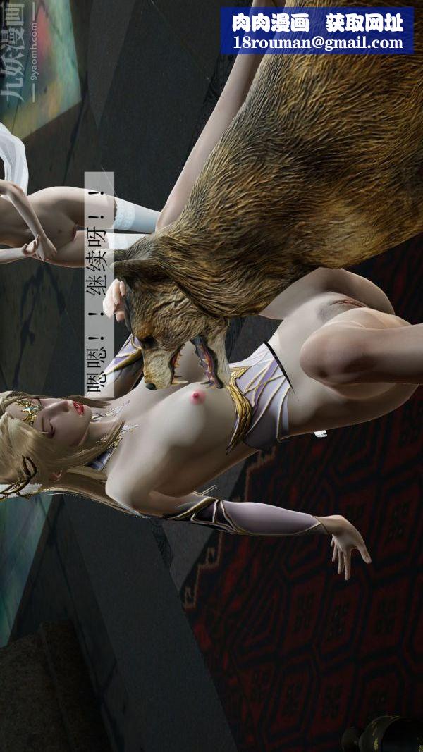 [3D]斗罗玉传第05章-魔力之卵03话