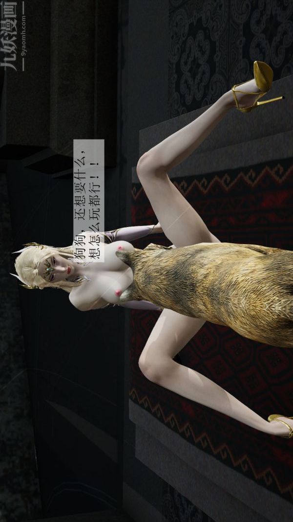 [3D]斗罗玉传第05章-魔力之卵03话